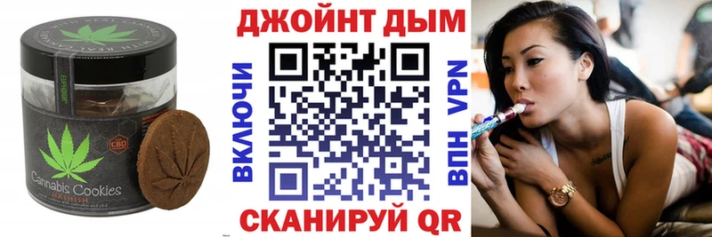 Еда ТГК конопля Абдулино