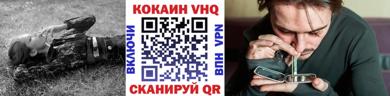 COCAIN Колумбийский  купить наркотик  Абдулино 