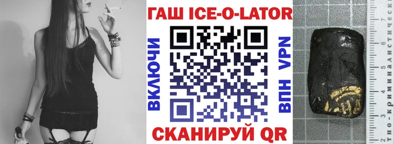 где можно купить наркотик  Абдулино  ГАШИШ убойный 