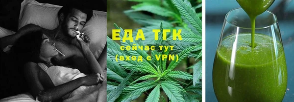 стафф Абинск