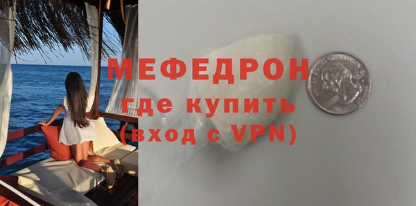 бошки Абаза