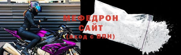 стафф Нягань