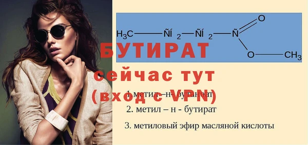 стафф Абинск