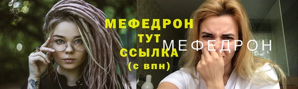 прущие грибы Нязепетровск
