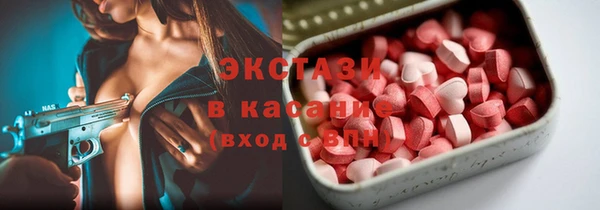 стафф Нягань