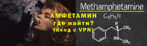 стафф Нягань