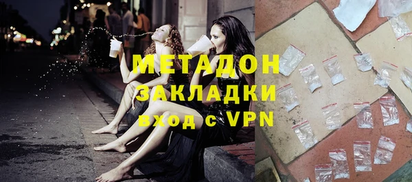 стафф Абинск