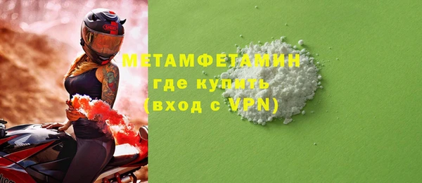 стафф Нягань