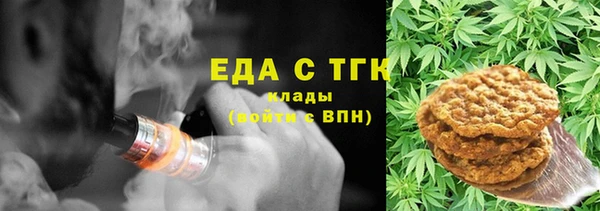 стафф Абинск