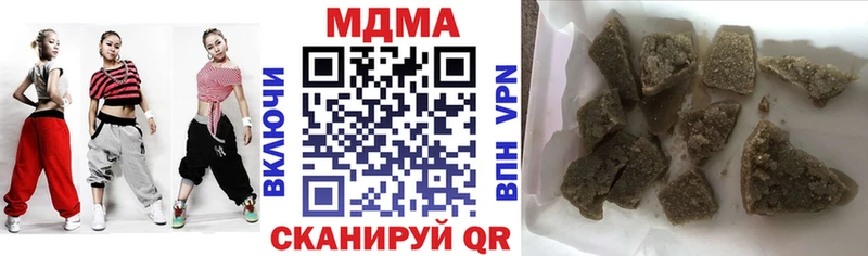 МДМА crystal  Абдулино 